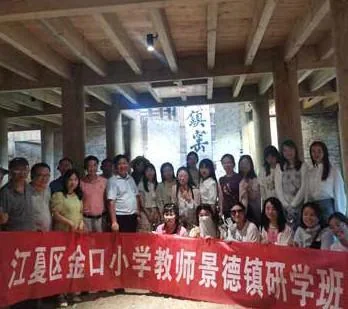 研学项目实践现场记录 1